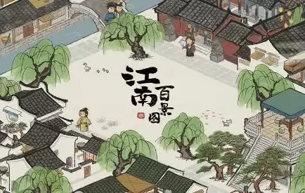 江南百景图袁可立怎么样