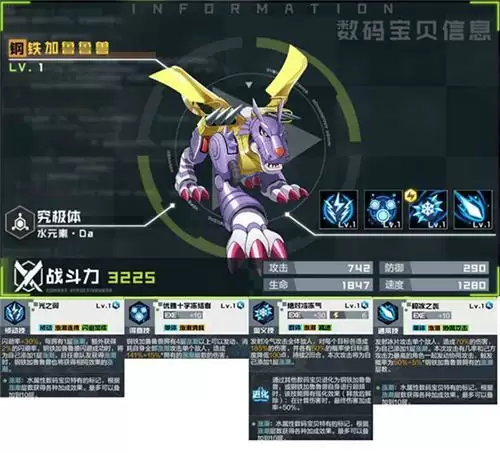 数码宝贝新世纪水队怎么搭配