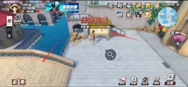 航海王热血航线七水之城通缉令位置介绍