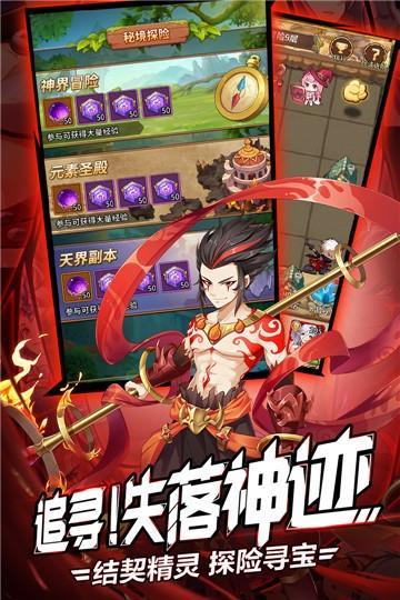 闪烁之光