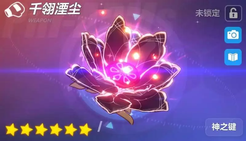 崩坏3千翎湮尘强度解析及使用角色推荐