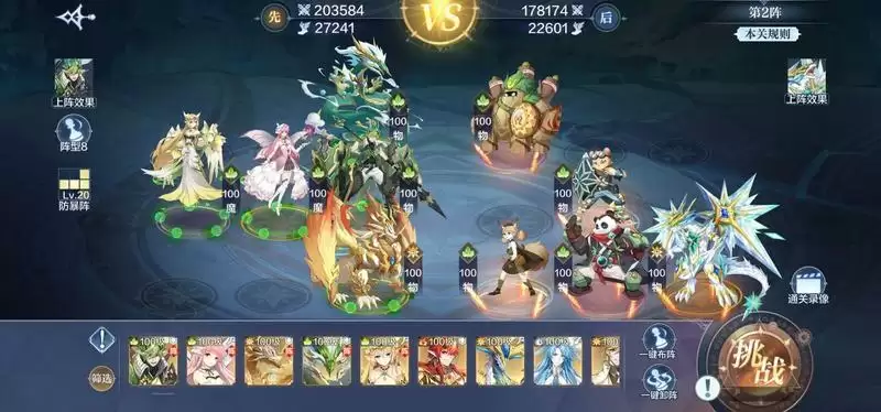奥奇传说手游破阵天下5月第一期1-15关阵容分享