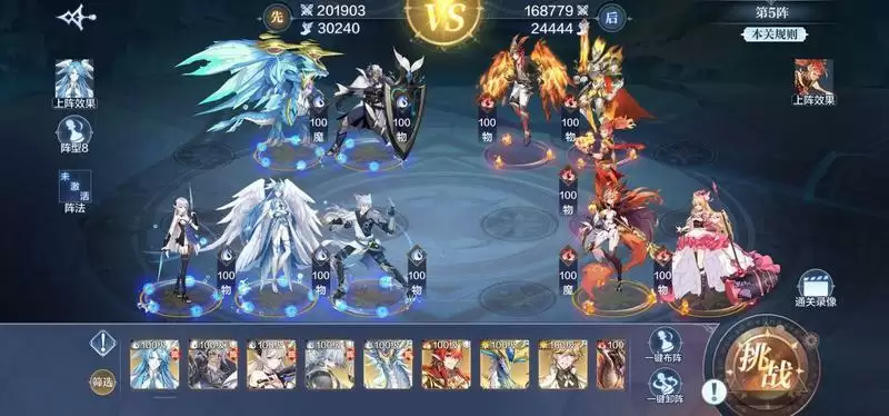 奥奇传说手游破阵天下5月第一期1-15关阵容分享