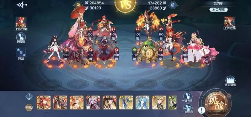 奥奇传说手游破阵天下5月第一期1-15关阵容分享