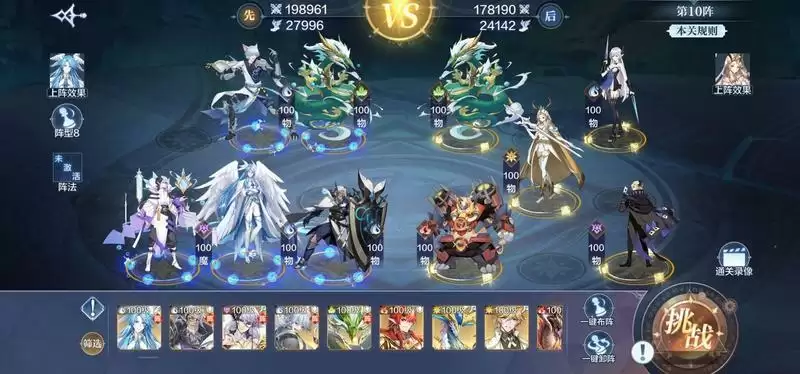 奥奇传说手游破阵天下5月第一期1-15关阵容分享
