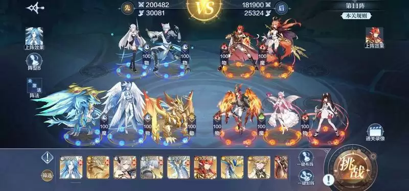 奥奇传说手游破阵天下5月第一期1-15关阵容分享