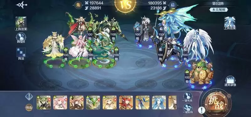 奥奇传说手游破阵天下5月第一期1-15关阵容分享