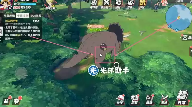 航海王热血航线消失的学者任务完成攻略及位置一览