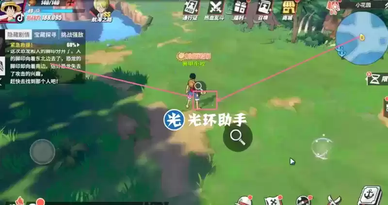 航海王热血航线紧急救援任务完成攻略