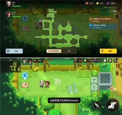 坎公骑冠剑1-1全收集图文攻略分享