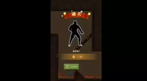 生存闯关120关通关攻略详解