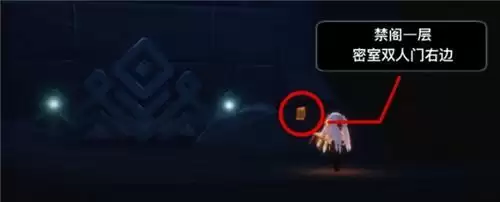 光遇5.7季节蜡烛位置分布一览