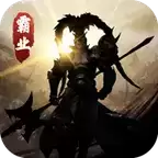 正统霸业江山社稷图