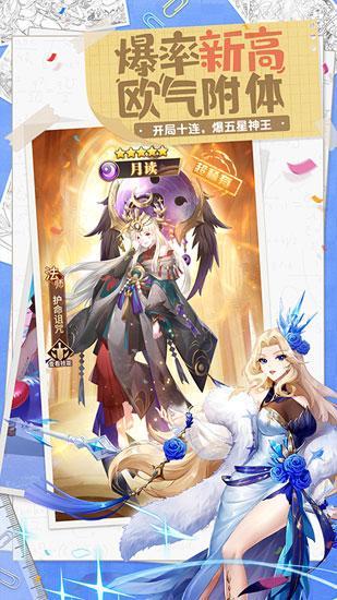 闪烁之光体验服