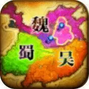 三国策手机版