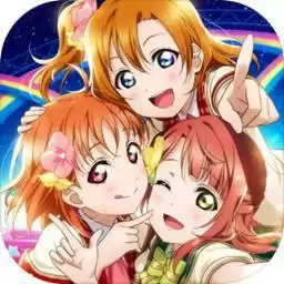 学园偶像季群星闪耀公测