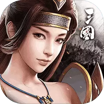 烽火十八州最新版本