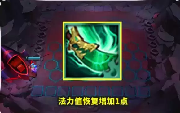 云顶之弈11.10更新内容介绍