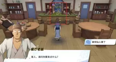 航海王热血航线跳舞粉的真相任务完成攻略