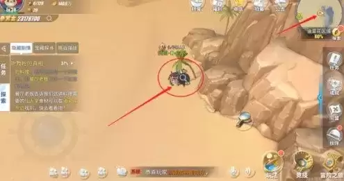 航海王热血航线跳舞粉的真相任务完成攻略