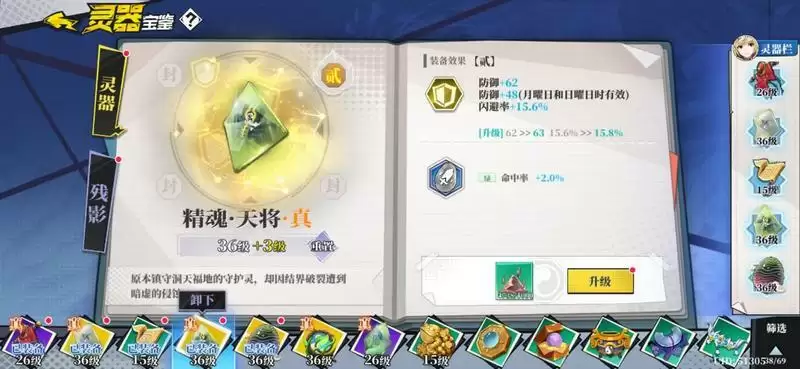 《奇门之上》炼防输出搭配推荐