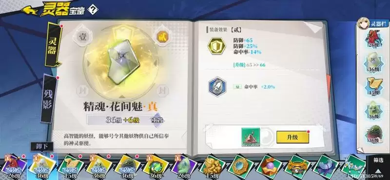 《奇门之上》炼防输出搭配推荐