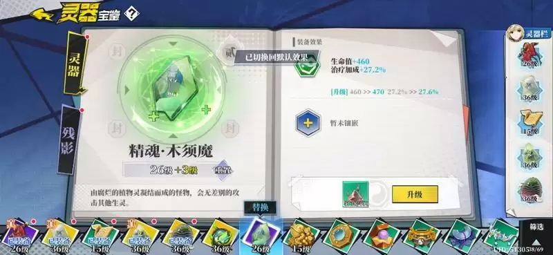 《奇门之上》炼防输出搭配推荐