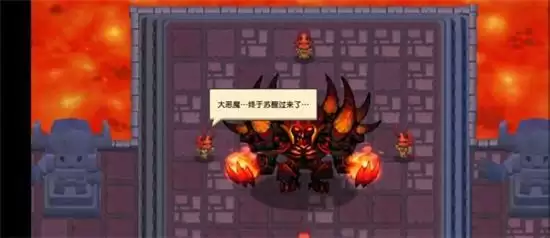 《坎公骑冠剑》大菠萝打法攻略