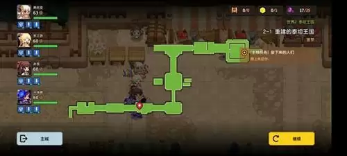 《坎公骑冠剑》噩梦2-1通关方法