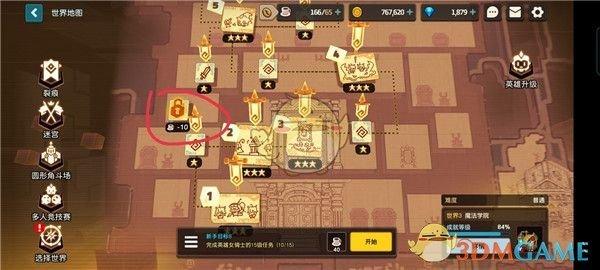 《坎公骑冠剑》罗拉任务完成攻略