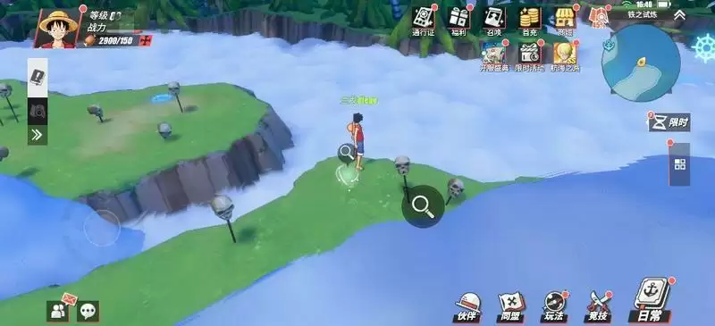 《航海王热血航线》铁之试炼战斗探索全攻略