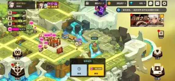 《坎公骑冠剑》协力讨伐水队阵容攻略