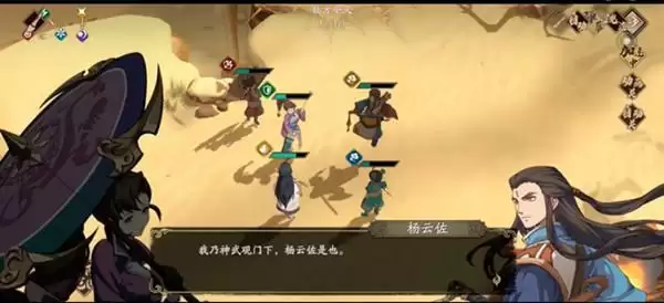 天地劫意见相左攻略大全 意见相左隐藏关卡通关图文一览图片2