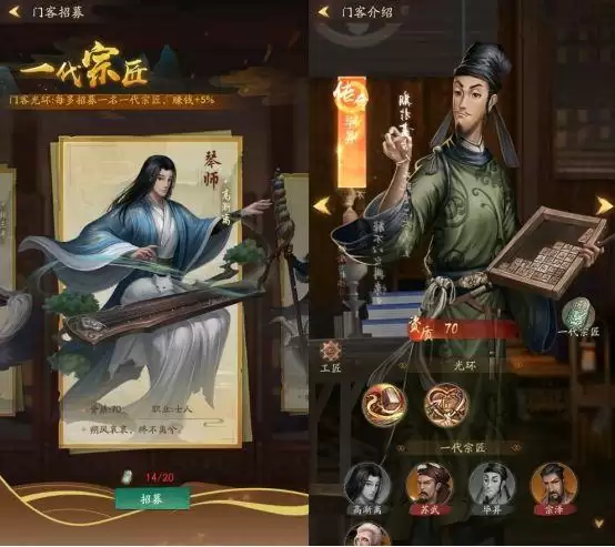 叫我大掌柜设置在哪？设置界面位置介绍图片1