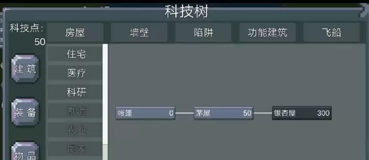 《怪物狂潮》皮肤碎片获取方法
