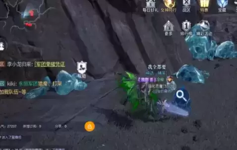 全民奇迹2游戏截图1