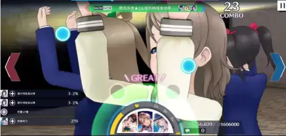 学园偶像季群星闪耀演唱会高分技巧分享