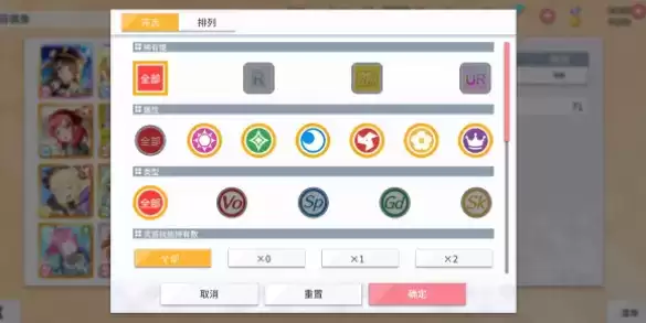 学园偶像季群星闪耀阵容搭配及编队技巧分享