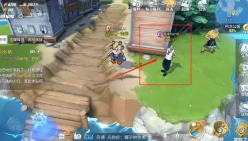 航海王热血航线战后重建任务完成攻略