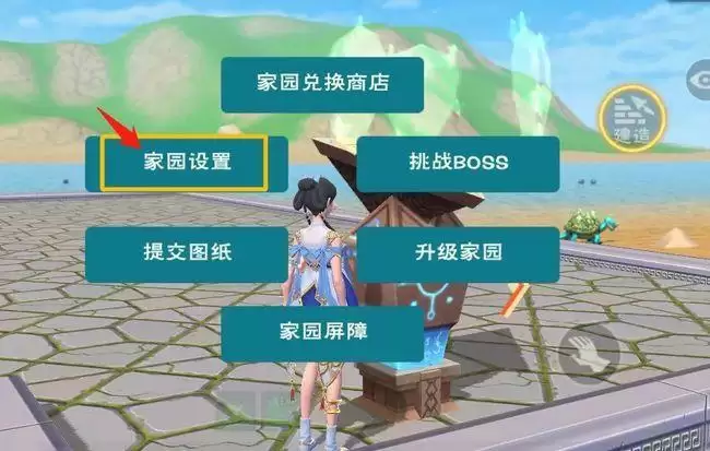 《创造与魔法》迷你浮岛建造方法介绍