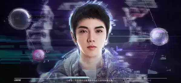 《和平精英》华晨宇演唱会跳过攻略