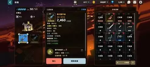 《坎公骑冠剑》自动战斗使用方法