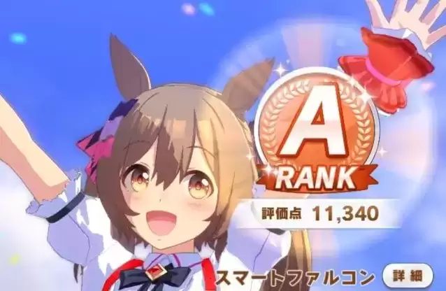 赛马娘醒目飞鹰育成心得及方法分享