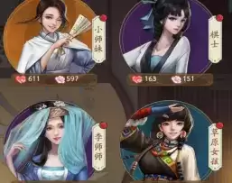 叫我大掌柜门客知己培养攻略分享