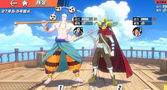 航海王热血航线海岛探险27-5打法攻略