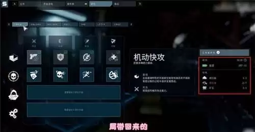 拾荒者研究所升级方法教程