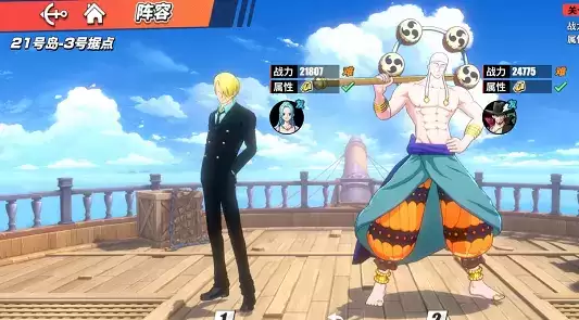 航海王热血航线海岛探险22-1打法攻略