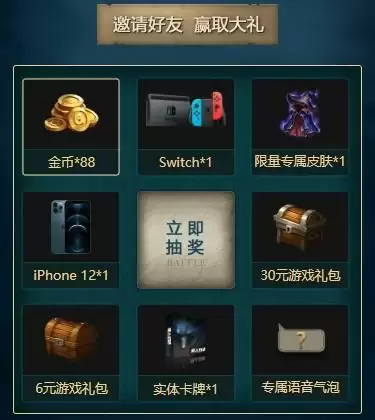 狼人对决官网预约及奖励领取地址分享