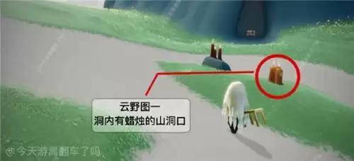 光遇5.8季节蜡烛位置分布一览