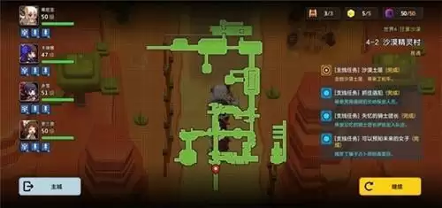 坎公骑冠剑4-2全收集图文攻略分享